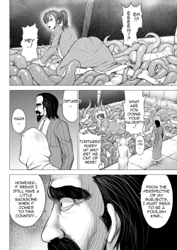 Page 18 of Dluminia Oukoku Monogatari