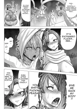 Page 34 of Dluminia Oukoku Monogatari