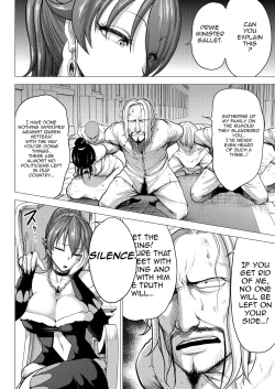 Page 6 of Dluminia Oukoku Monogatari