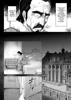 Page 8 of Dluminia Oukoku Monogatari