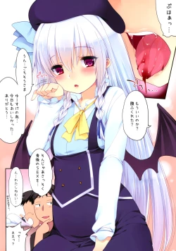 Page 14 of Chibipire Ecchi de Bitch na Tokuten Hon Ver.Lycoris