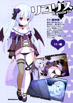 Page 4 of Chibipire Ecchi de Bitch na Tokuten Hon Ver.Lycoris