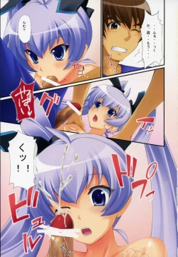 Page 6 of Muv-Luv Alternative Ore ga TE de Kimi wa Alter 2 Kyokou no Kansei