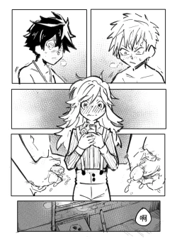 Page 5 of Kemono Contest丨半妖间的比赛