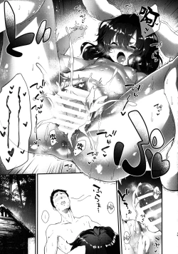 Page 19 of Tewi-chan to Sukebe Suru Hon