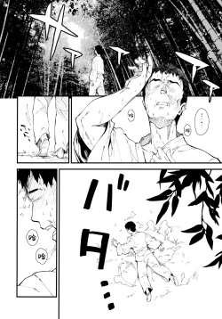 Page 4 of Tewi-chan to Sukebe Suru Hon