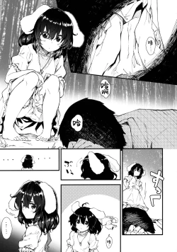 Page 5 of Tewi-chan to Sukebe Suru Hon
