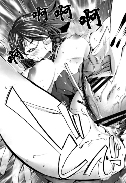 Page 22 of Seitokaichou no Kanshishitsu