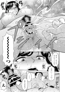 Page 11 of COMIC Penguin Club Sanzokuban 2020-09