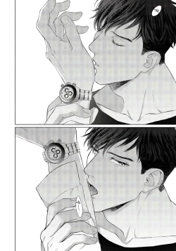 Page 14 of Ore no Sekai o Hakai Suru Otoko  | 要破坏我世界的男人 1 -3