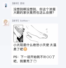 Page 88 of Hizamazuite Ai o Tou | 跪下问爱 Ch. 1-2