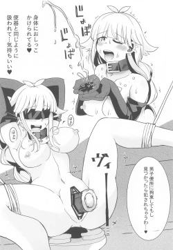 Page 10 of Madou-shi Demia no SM Roshutsu Nisshi