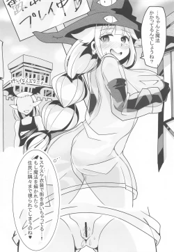 Page 4 of Madou-shi Demia no SM Roshutsu Nisshi