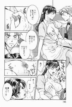 Page 144 of Oneesan Hitorijime