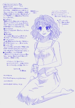 Page 6 of Oneesan Hitorijime