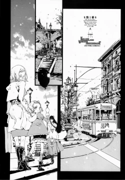 Page 12 of ORGAN-Tino