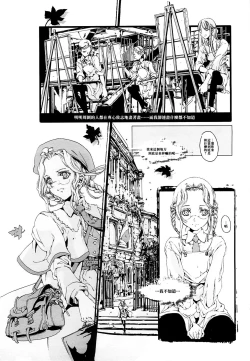 Page 22 of ORGAN-Tino