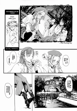 Page 27 of ORGAN-Tino