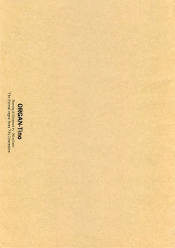 Page 2 of ORGAN-Tino