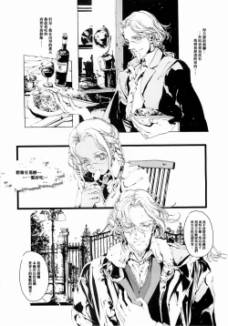 Page 34 of ORGAN-Tino