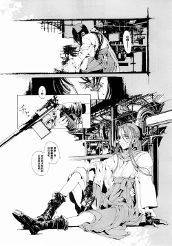 Page 46 of ORGAN-Tino