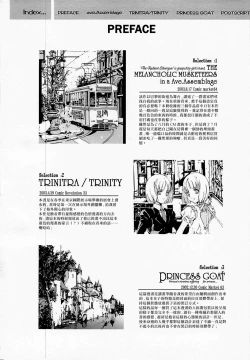 Page 5 of ORGAN-Tino