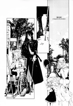 Page 60 of ORGAN-Tino