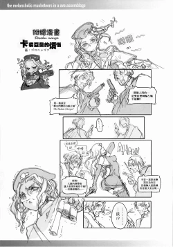 Page 65 of ORGAN-Tino