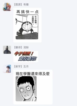 Page 27 of Sawatte Tatasete, Kanbotsu Chikubi. | 触摸 勃起、凹陷乳头。 01