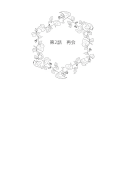 Page 28 of Sawatte Tatasete, Kanbotsu Chikubi. | 触摸 勃起、凹陷乳头。 01