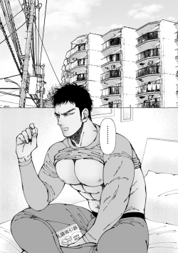 Page 29 of Sawatte Tatasete, Kanbotsu Chikubi. | 触摸 勃起、凹陷乳头。 01