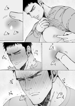 Page 30 of Sawatte Tatasete, Kanbotsu Chikubi. | 触摸 勃起、凹陷乳头。 01