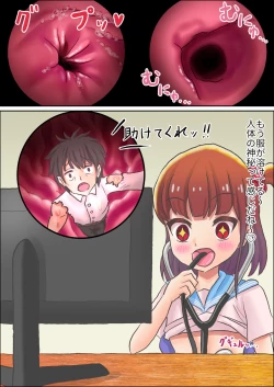 Page 4 of Chiisaku shita otokonoko wo nomikonda nochi, fuku wo takushi agete i no oto o choushinki de kiku onnanoko