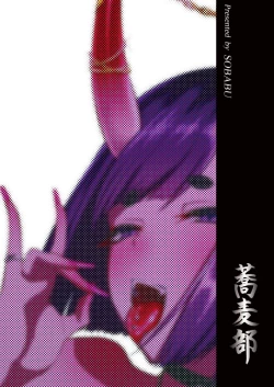 Page 16 of Shu Shu Ten Ten