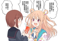 Page 22 of 公主連結保險套系列