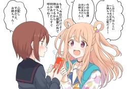 Page 23 of 公主連結保險套系列