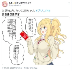 Page 28 of 公主連結保險套系列