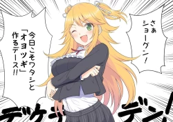 Page 36 of 公主連結保險套系列