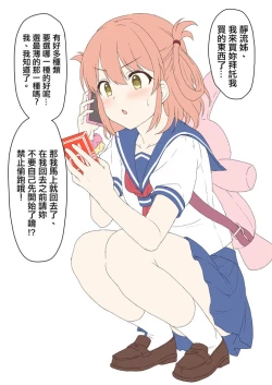 Page 7 of 公主連結保險套系列