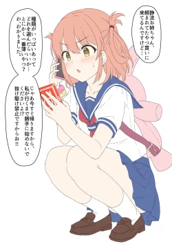 Page 8 of 公主連結保險套系列