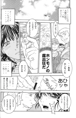 Page 41 of NINJA MANIA DELUXE