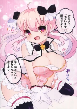 Page 11 of Arcade sounds! 3 LEGGENDARIA