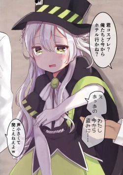 Page 32 of Arcade sounds! 3 LEGGENDARIA