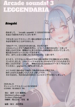 Page 41 of Arcade sounds! 3 LEGGENDARIA