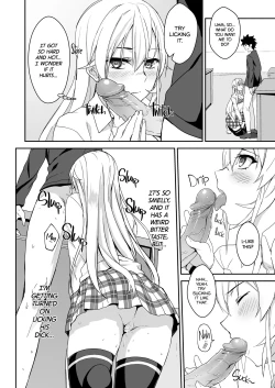 Page 16 of Erina-sama no Secret Recipe | Erina's Secret Recipe