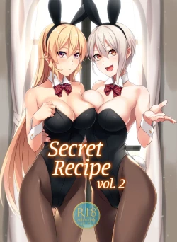 Page 1 of Secret Recipe 2-shiname | Secret Recipe Vol. 2