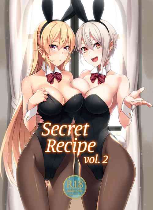 Download Secret Recipe 2-shiname | Secret Recipe Vol. 2