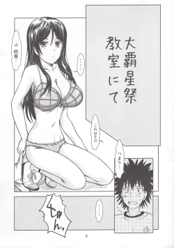 Page 4 of No buts II