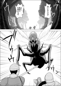 Page 118 of Mada Daimei no Nai FantasyXIII