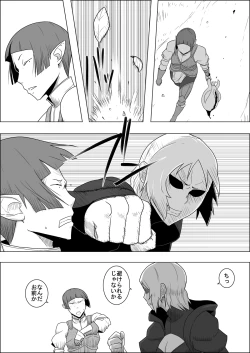 Page 125 of Mada Daimei no Nai FantasyXIII